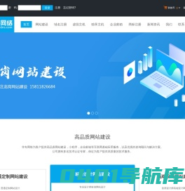 龙岗网站建设|龙岗网站制作|龙岗网站设计|龙岗做网站公司