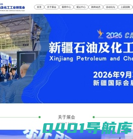 2025上海智慧酒店展_智能家居展_智能照明客控系统展览会