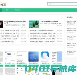 七月游戏网-游戏爱好者的精神家园