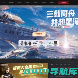 生死狙击2-《生死狙击2》最新版本-官方网站--无端科技-生死狙击2官网