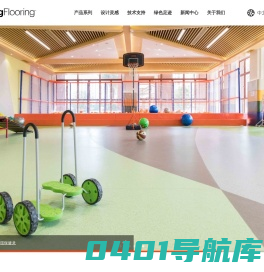 Armstrong Flooring Worldwide | 阿姆斯壮地板商业