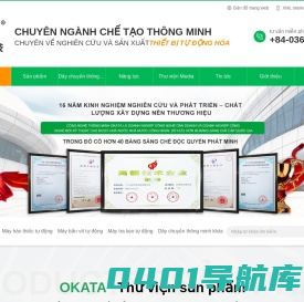 Máy hàn - Máy hàn hoàn toàn tự động - Nhà sản xuất robot hàn tự động - Quảng Đông Okada Intelligent Technology Co., Ltd