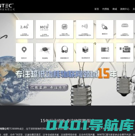 深圳市亿胜盈科科技有限公司