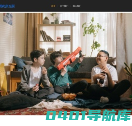 深圳欢喜互娱公司