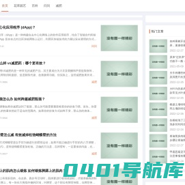 5s信息网