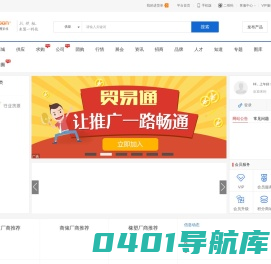 工程机械网-二手工程机械-起重机-挖掘机-装载机-工程机械行业信息平台！