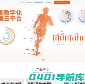 宁域科技