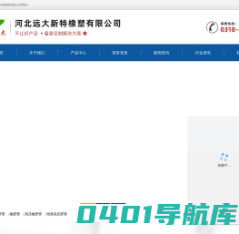 橡胶管_高压橡胶管_高压胶管_铠装高压胶管-河北远大新特橡塑有限公司