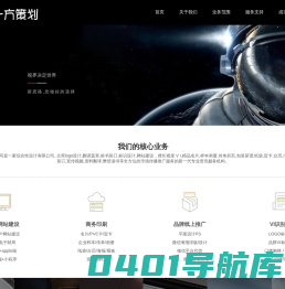 鞍山翻译公司_鞍山标识设计_鞍山有资质的翻译公司_鞍山logo设计公司_鞍山市一方策划有限公司