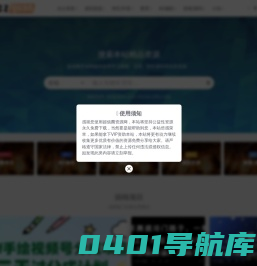 超值圈资源