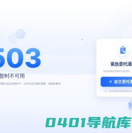 Xinzhongao 鑫中奥