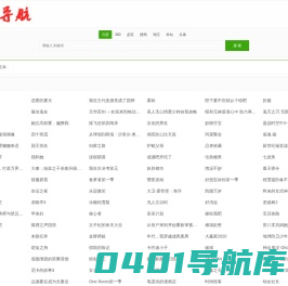 天鹰编程网 - 高质量编程教程分享平台