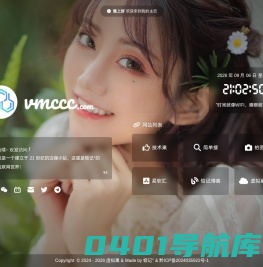 虚拟巢 · 惦记的网络世界