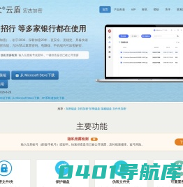 hao123_上网从这里开始