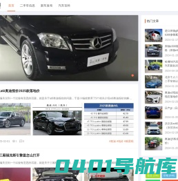 88汽车问答网