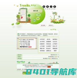 雨后池塘－我的小屋：心灵疗伤“治愈系”社交空间