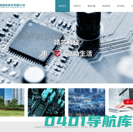 无锡靖芯科技有限公司-无锡靖芯科技有限公司