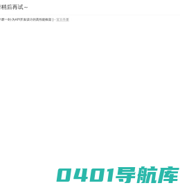 海鹰基金会