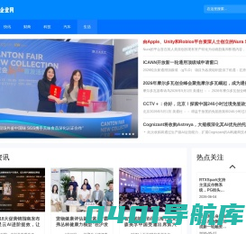 环球企业_环球企业网
