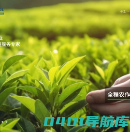 齐沃农业-农业全产业链服务商【官网】
