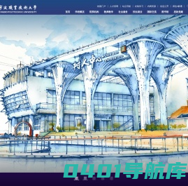 宁波职业技术学院