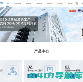 深圳市超越科技开发有限公司_深圳市超越科技开发有限公司
