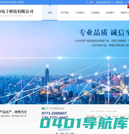 联系我们果博东方公司开户客服电话19116098882