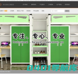 公寓床-学生床-铁床-公寓家具-上下床_广东佰乐家具制造有限公司