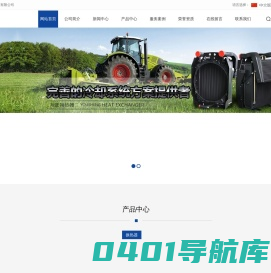 江苏友盛换热器科技有限公司