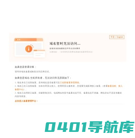 力得鑫茂