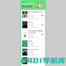 400电话_400电话申请_900元包年_【全国400电话办理网上营业厅】