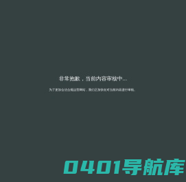 深圳市东深工程有限公司_深圳市东深工程有限公司
