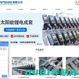 无锡硕控电气自动化有限公司