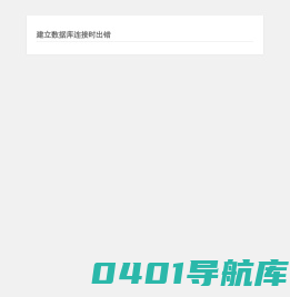 动必乐|雅思电子书资源下载|剑桥少儿英语教材|朗文英语阅读教材|英文学习资料推荐