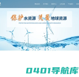 武汉市汉江石油物资技术开发有限责任公司
