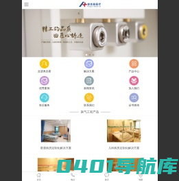 珠海奥吉赛医疗科技股份有限公司