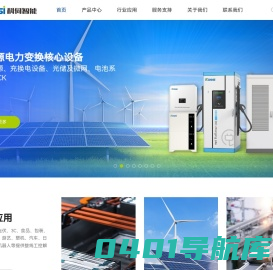 广东科伺智能科技有限公司