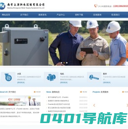 美国富兰克林潜水电机,FRANKLIN潜水电机