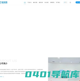 西安智多晶​​​微电子有限公司