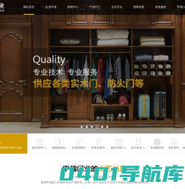 浙江申瑞门业有限公司--申瑞门业|浙江申瑞门业|申瑞门业有限公司