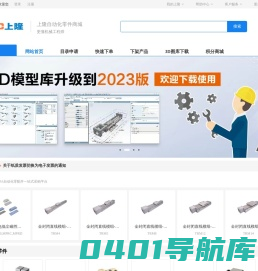 FA自动化零配件|标准件库|机械零件 - 上隆自动化零件商城