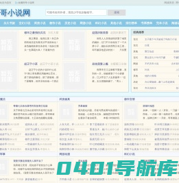 安国助听器丨定州助听器丨蠡县助听器丨安平助听器丨博野助听器丨河间助听器_河北省安国市鸿声助听器验配部