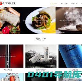 苏州影工厂企业形象策划有限公司