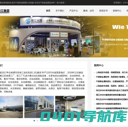 金属软接头_不锈钢金属软管_上海波纹补偿器生产厂家_【淞江集团】