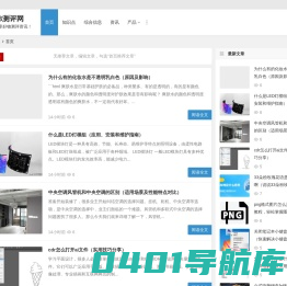 28测评网 | 分享好物测评资讯！