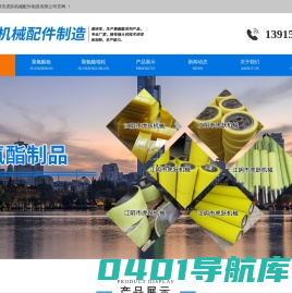 江阴市虎跃机械配件制造有限公司