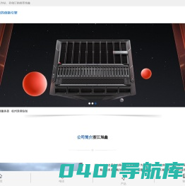 杭州戴尔服务器-Dell超聚变H3C服务器代理找浙江旭鑫信息