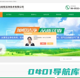 食品无尘净化车间,食品罐装净化车间,净化车间配套风淋室-青岛旭恒洁净技术有限公司