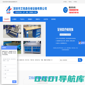 飞模台，钳工工作台，电木板工作台，模具工作台带挂板，复合板工作台，