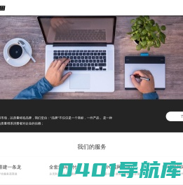 云溪区勤保百货商行
